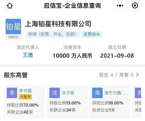吉利手機自建工廠落戶武漢與上海研發中心布局，拓展第一類增值電信業務新篇章