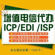 第一類增值電信業務 概念、類型與發展前景