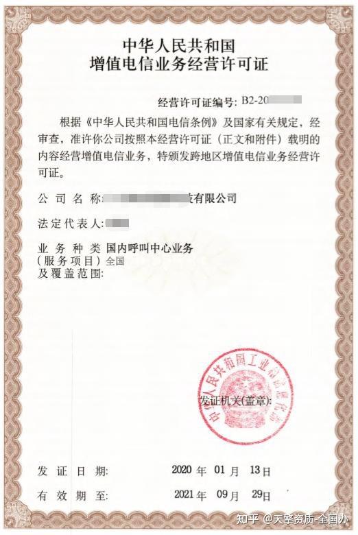 詳解電信業(yè)務(wù)分類 基礎(chǔ)電信業(yè)務(wù)與增值電信業(yè)務(wù)