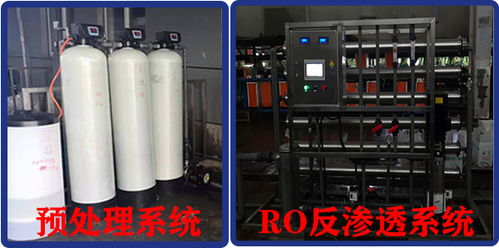 慈溪市潮塘工業區及醫療實驗室純化水處理設備供應解析