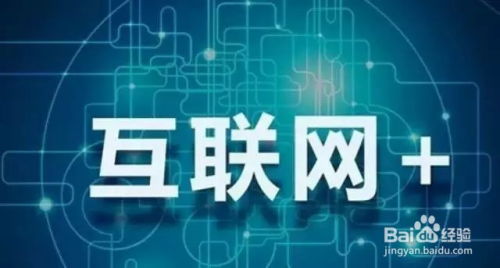 食品企業(yè)如何擁抱互聯(lián)網(wǎng)零售 策略、挑戰(zhàn)與未來(lái)